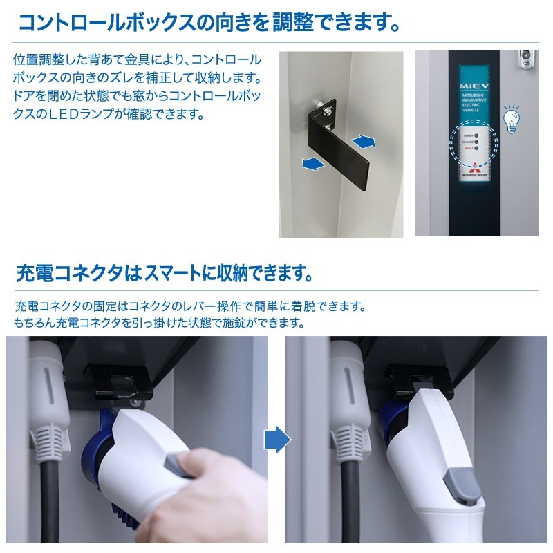 ユアサプライムス.com｜【納期1か月】河村電器産業 EV充電器 充電