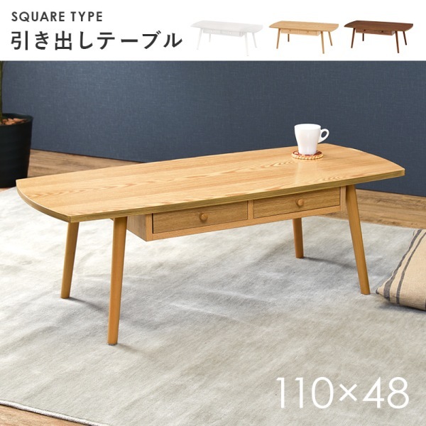 ユアサプライムス.com｜テーブル 幅110cm スクエア型 ホワイト