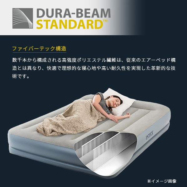 ユアサプライムス.com｜インテックス 電動ポンプ内蔵 エアベッド