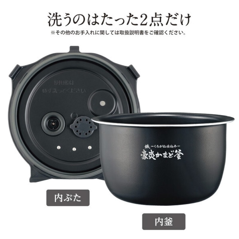 ユアサプライムス.com｜象印 圧力IH炊飯ジャー 極め炊き NW-JY18-BA