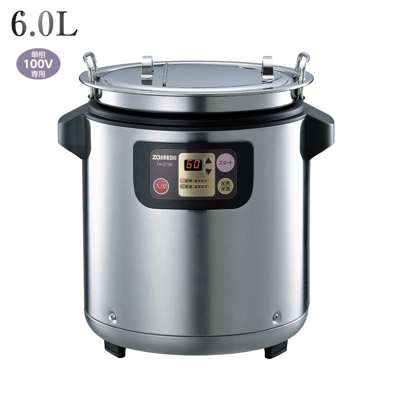 ユアサプライムス.com｜象印マホービン 業務用 マイコンチョコレート