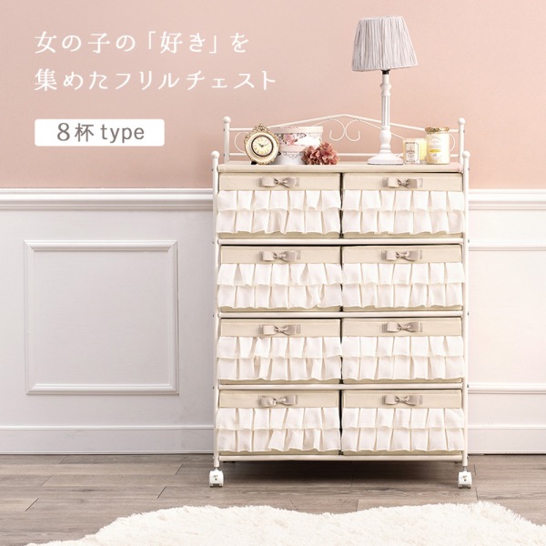 ユアサプライムス.com｜チェスト キャスター付き 幅76cm 引き出し8杯