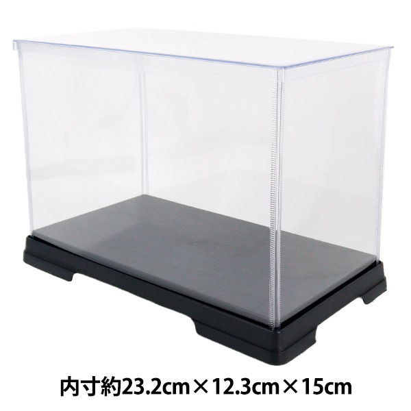クリアケース 『長方形ケース 23×12×16cm』 Hurricane ハリケーン