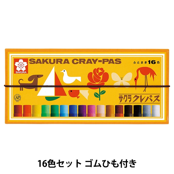 画材 『クレパス太巻 16色セット ゴムひも付き LP16R』 SAKURA サクラ
