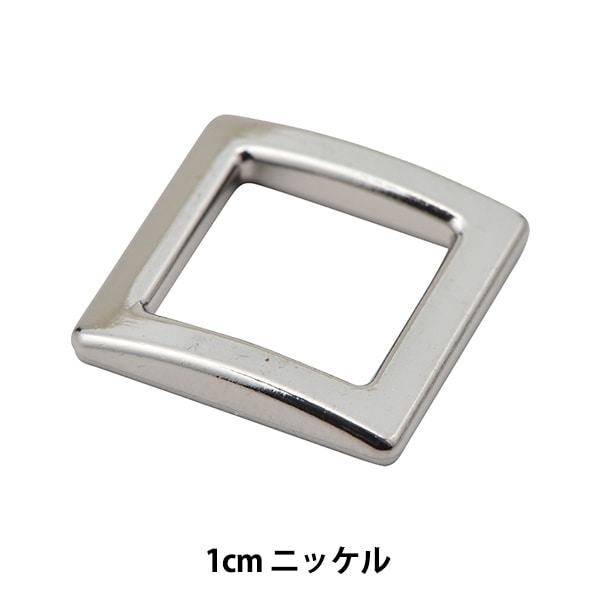 手芸パーツ 『角カン 内径1cm ニッケル KP9337N』 服飾,ボタン