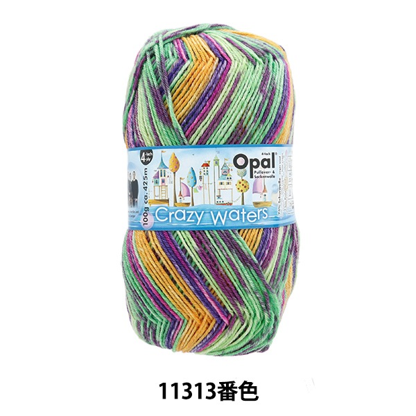 ソックヤーン 毛糸 『クレイジーウォーターズ 4ply 11313番色』 Opal