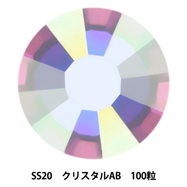 アクセサリー素材 『オーロラ ラインストーン フラットバック SS20 100