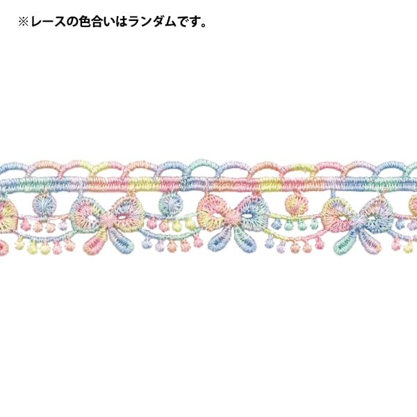 レースリボンテープ 『カラフルケミカルレース 約2cm幅×約1.2m巻き CCL