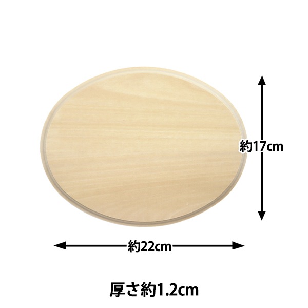 トールペイント材料 『オーバルプラーク 中 SK-01267』 工芸,トール