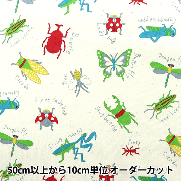 現品限り】【数量5から】 生地 『抗菌・防臭加工オックス 昆虫』 生地