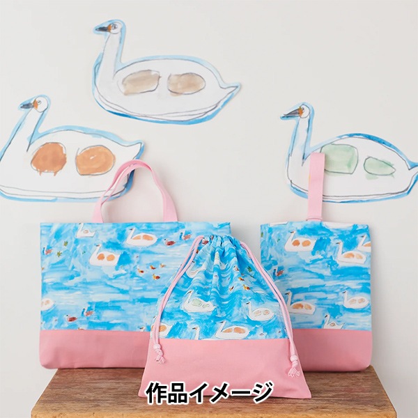 数量5から】 生地 『Paper message シーチング スワンボート EGXA-8005