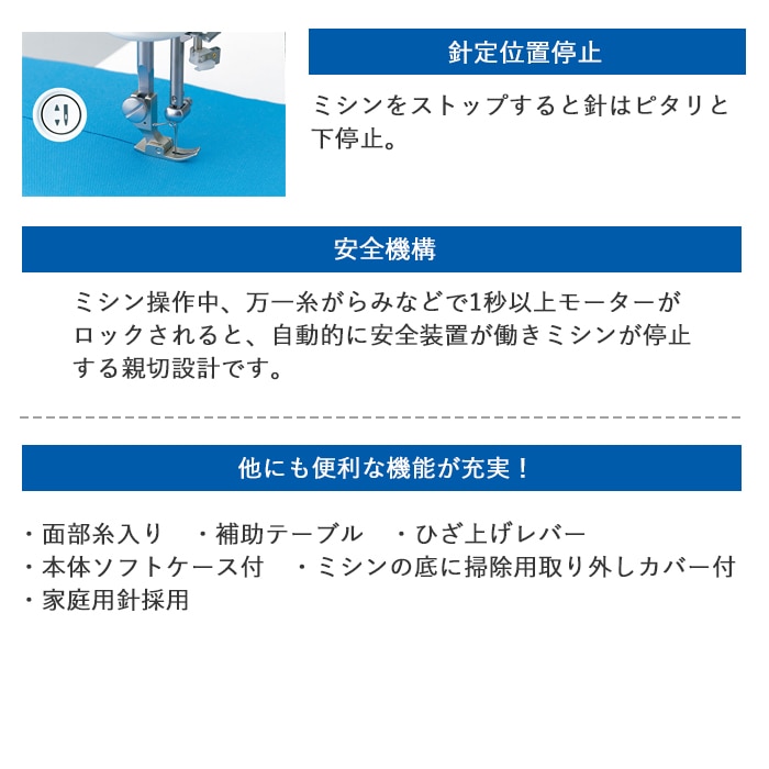 工業用ミシン 『TL-Y10H シュプール Y10H』 JUKI ジューキ ミシン,職業