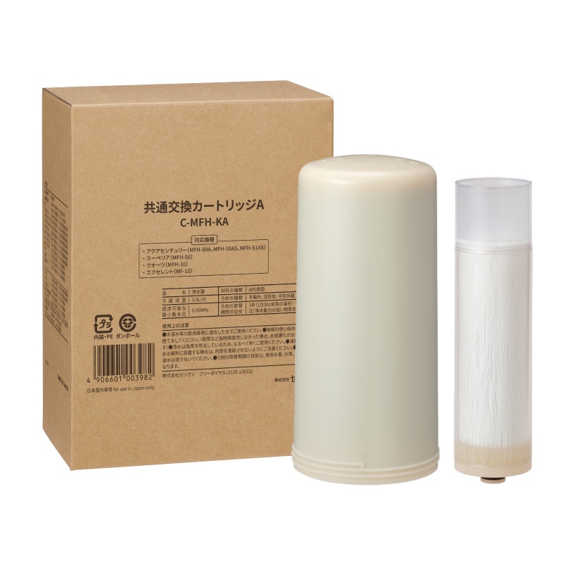 共通交換カートリッジA (C-MFH-KA) | 浄水器カートリッジ/部品,据置型