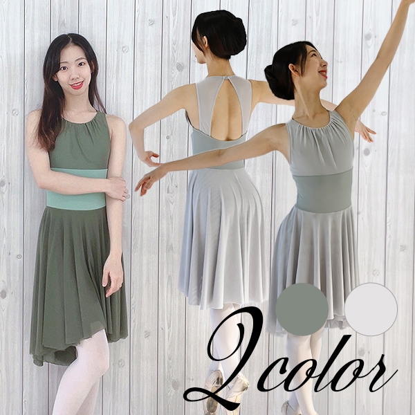 バレエ 大人 レオタード スカート付き レオタード 胸パッドポケット