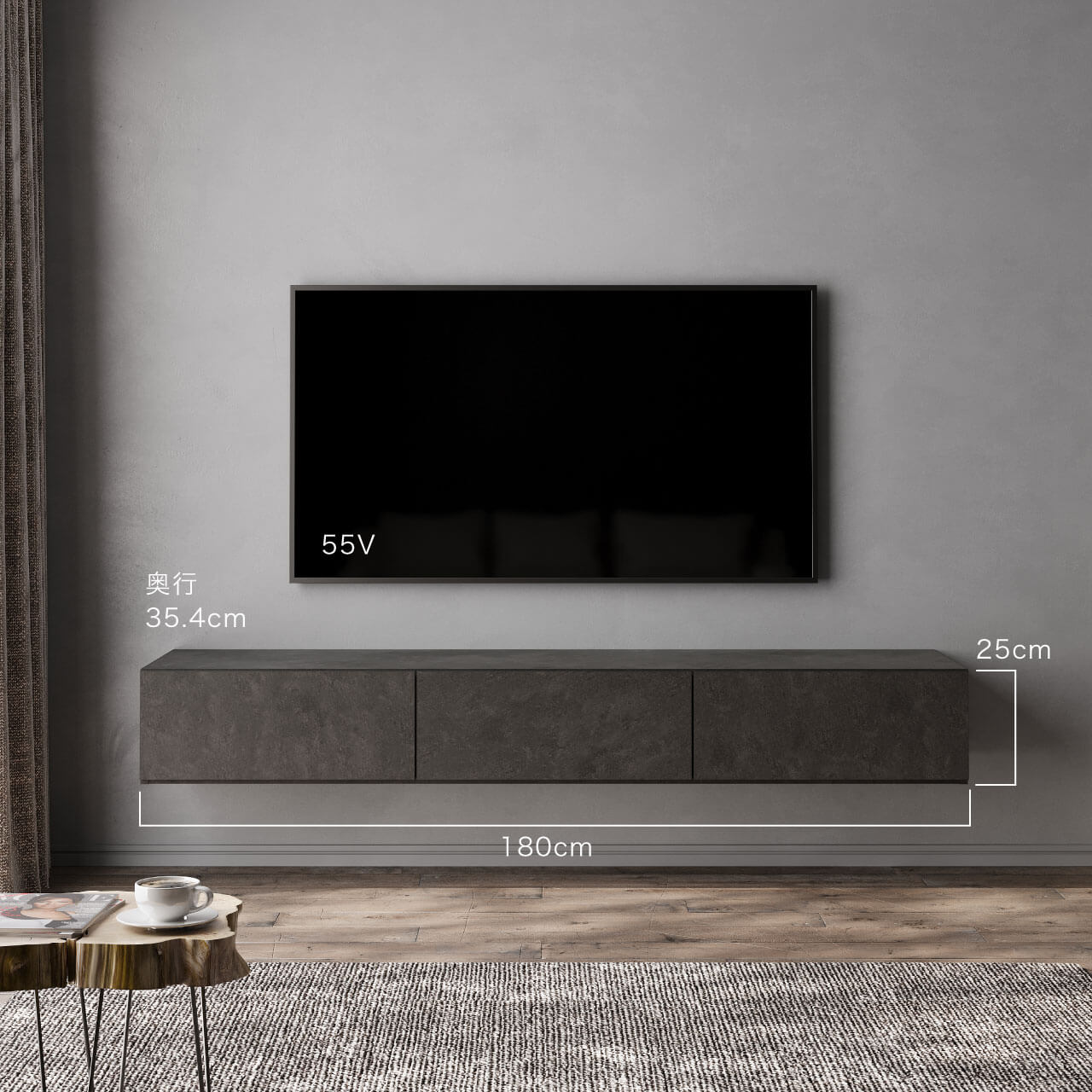 フロートテレビボード 幅180cm 奥行36cm リモコン操作可能 同色仕上げ