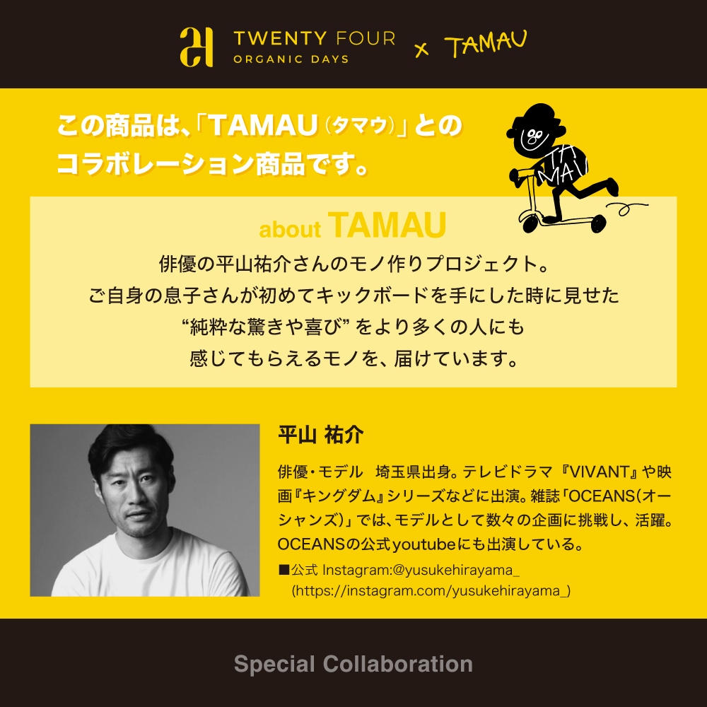 マヌカ・ロゼンジモリンガ[24organic days]｜ミトク公式通販サイト