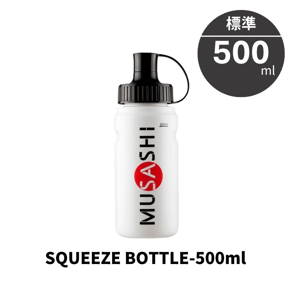 オリジナルスクイズボトル 500ml｜MUSASHI公式オンラインショップ