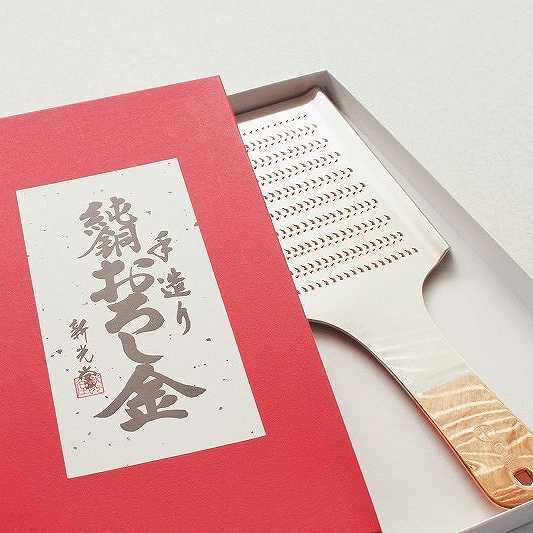純銅製 手打ち おろし金 1号 （最大サイズ） 新光金属 日本製 新潟県