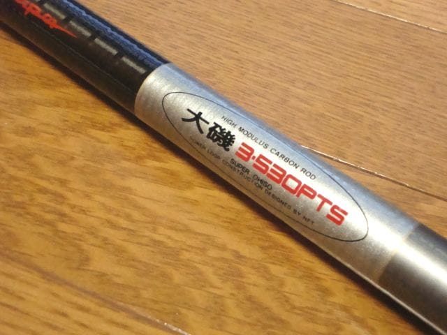 NFT 磯竿 パワーループ POWER LOOP SUPER 大磯 3-530PTS カーボン