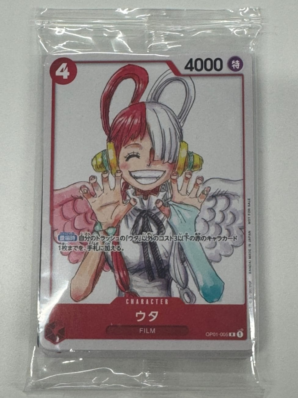 未開封品 スペシャルカードセット「ONE PIECE FILM RED」 | BOX/パック