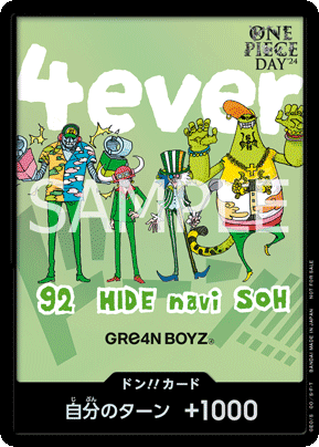 ドン!!カード｛GRE4N BOYZ｝《ONE PIECE DAY'24 SPECIAL LIVE Day1