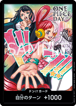 ドン!!カード｛Ado＆ウタ｝《ONE PIECE DAY'24 SPECIAL LIVE Day2