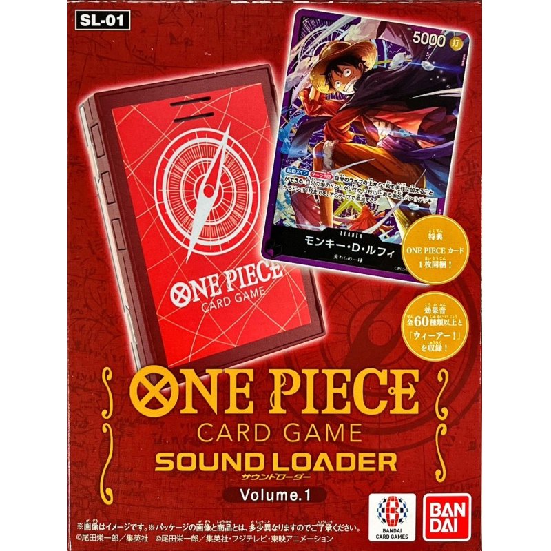 未開封商品｜ワンピースカードゲーム専門店【ワンハッピー】