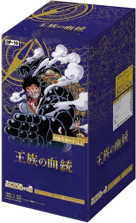 カートン販売】ブースターBOX 王族の血統[OP-10] | BOX | ワンピース