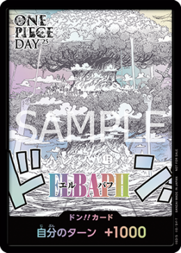 ドン!!カード｛エルバフ｝《ONE PIECE DAY'25》 | ドン!!カード