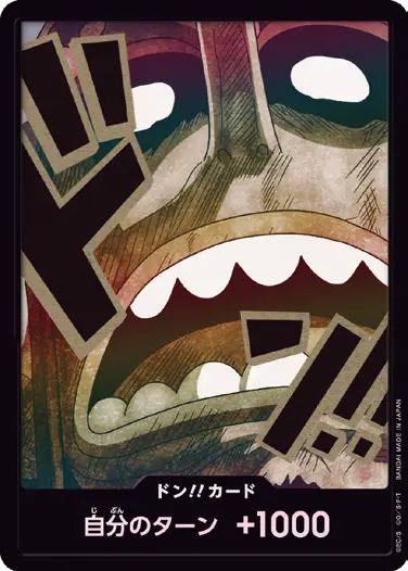 PRB-02収録〉【パラレル】ドン!!カード{ウソップ} | すべての商品