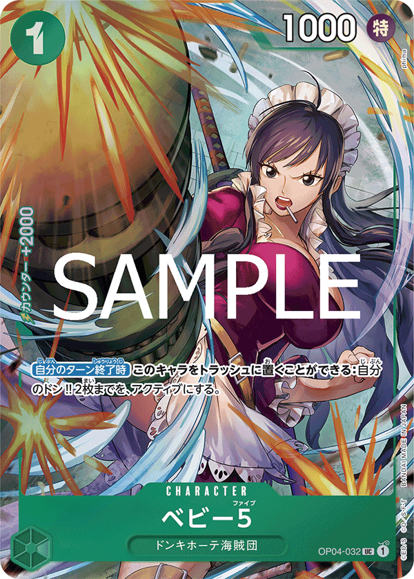 プレミアムカードコレクション - ベストセレクションvol.3 - | すべて