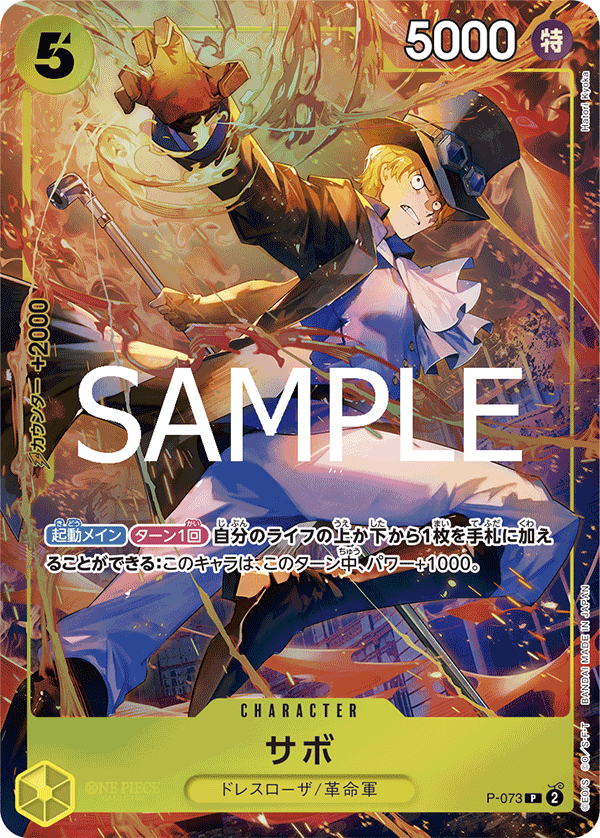 プレミアムカードコレクション - ベストセレクションvol.3 - | すべて