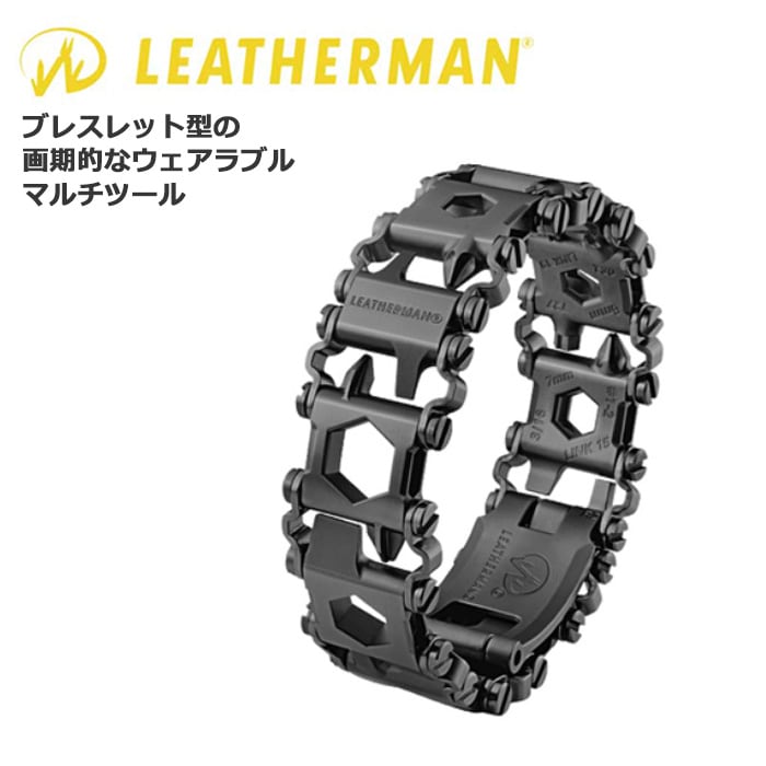 LEATHERMAN TREAD 【レザーマン トレッド】アウトドア サバイバル