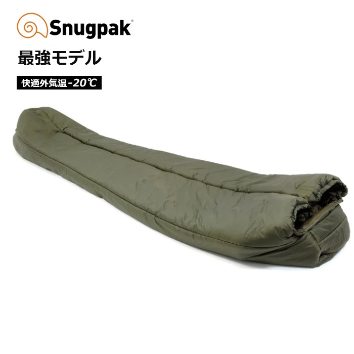 Snugpak ソフティー18 アンタークティカ センタージップ<br