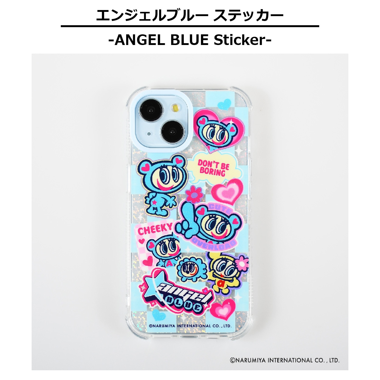 iPhoneSE/XR/11/12/13/14/15/16シリーズ用 ケース エンジェルブルー