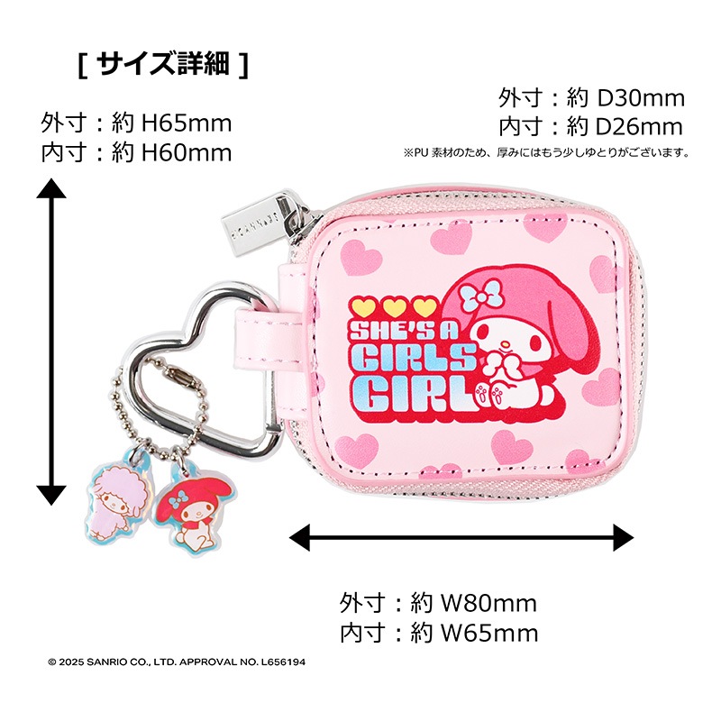 ワイヤレスイヤホンケース マイメロディ サンリオキャラクターズ