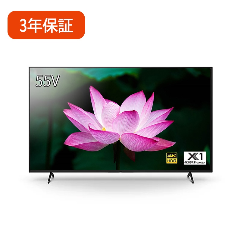 FW-55BZ30L（SONY） 55型 4Kディスプレイ 液晶モニター 3年保証 法人