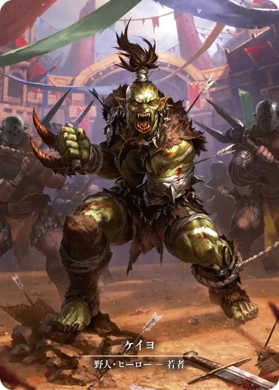 その他 Spellbound Creepers Mervel fab その他 Spellbound Creepers