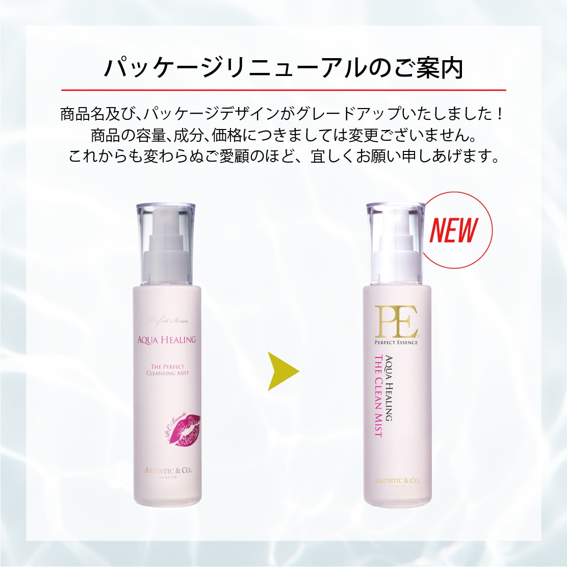 ARTISTIC&Co. ミスアリーヴォ　ザ　レイス ミスアリーヴォ ザ レイス -ローズゴールド-<br>（美顔器） | 美顔器