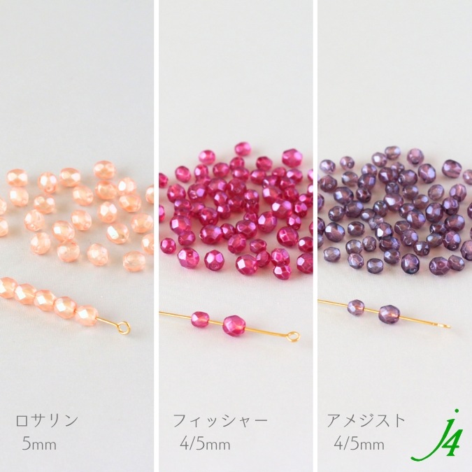 チェコガラス ファイヤーポリッシュ ビーズ 半透パール 3mm