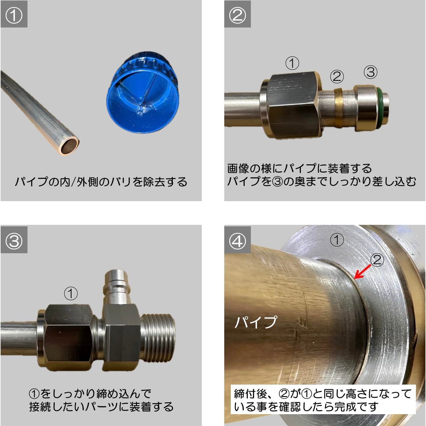 フレアレスジョイント #8 | Air Conditioner | CRUIZE公式サイト