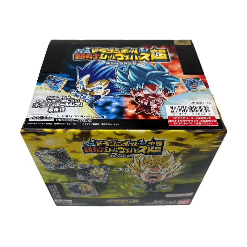 ドラゴンボール超 超戦士シールウエハース 新たなる旅立ち 20枚入