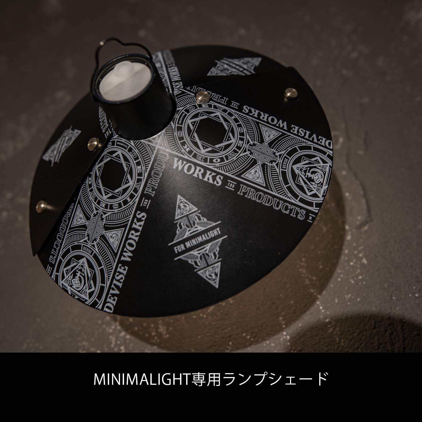 KASA ミニマライト用 | DEVISE WORKS | キャンプ用品