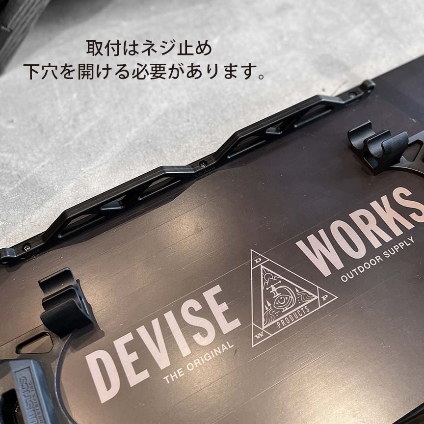 DEVISE DECK ブラック紋章 | DEVISE WORKS | キャンプ用品
