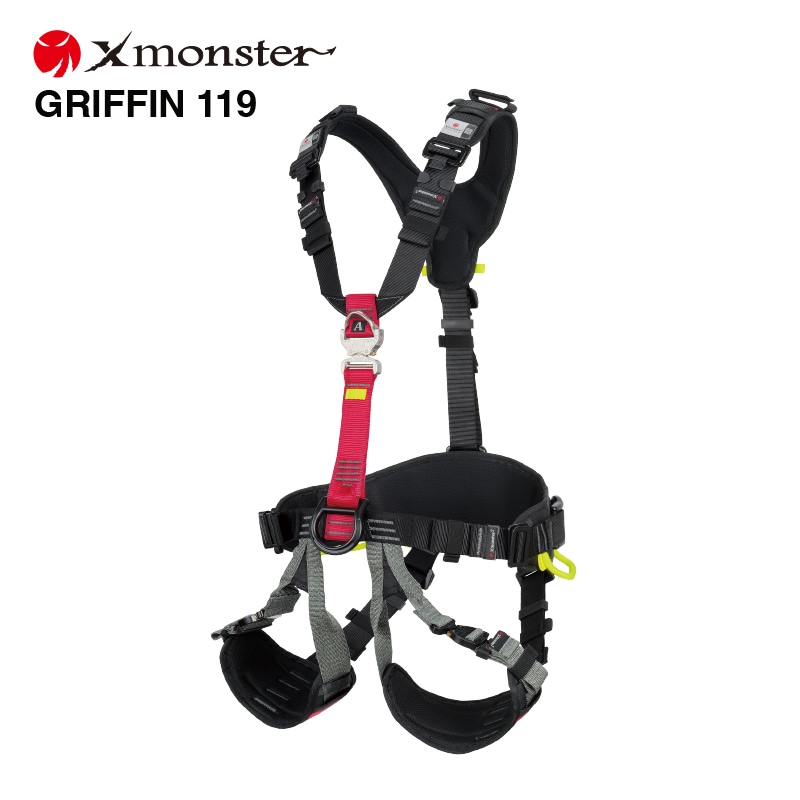 Xmonster GRIFFIN119 | フルハーネス型 | FS・JAPAN