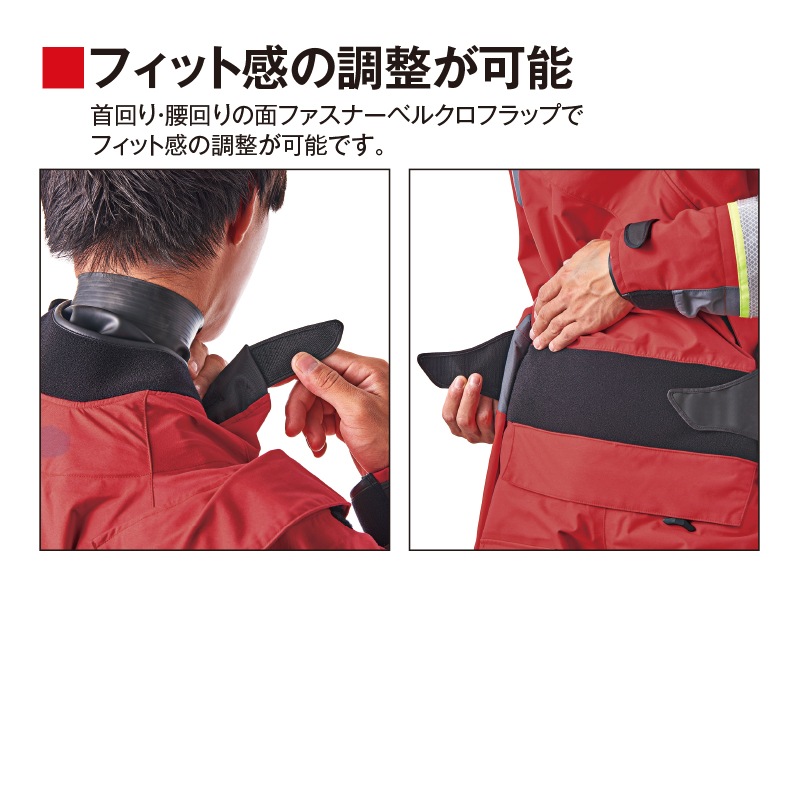 レスキュー用ドライスーツ FS-BSR1000B | 水難対策用アイテム | FS・JAPAN
