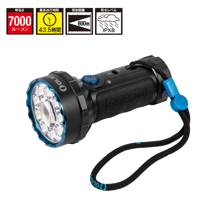 OLIGHT Marauder Mini | ハンディーライト | FS・JAPAN