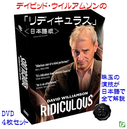 DVD：レナート・グリーンのマスターファイル（4枚セット：日本語版