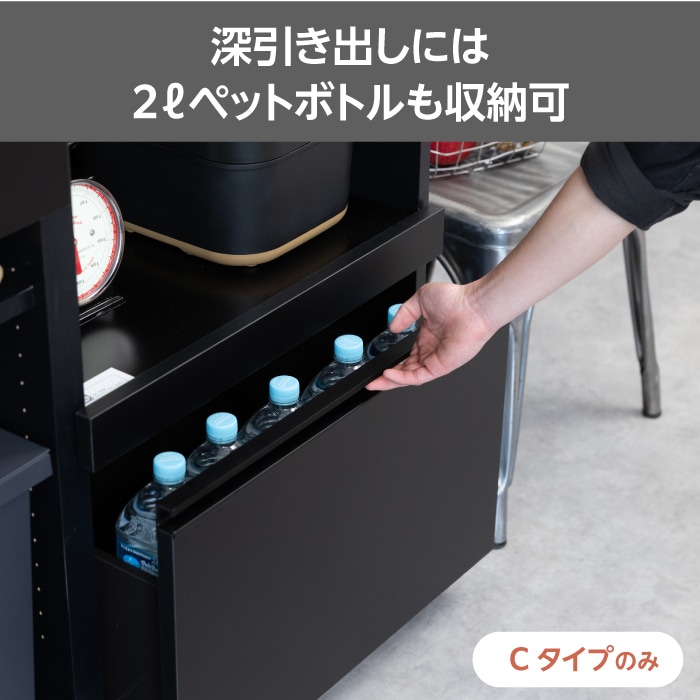 レンジすきまくん Cタイプ カウンタータイプ 幅121~150cm 高さ92cm