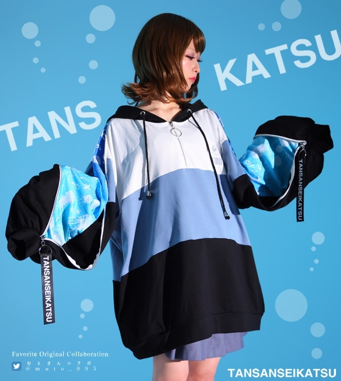 パーカー フーディー ビッグシルエット＊Favoriteオリジナル＊むとさん